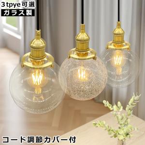 KOIZUMI（コイズミ） AP55544 ペンダントライト LEDランプ交換可能型