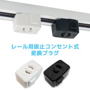 Panasonic（パナソニック） DH8550 リーラーコンセント 〜180cm