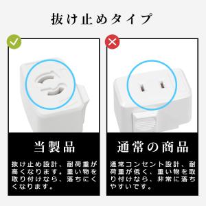 ダクトレール用 コンセント 変換プラグ 抜け止...の詳細画像3