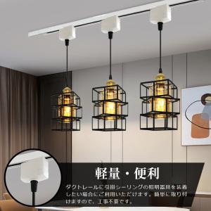 ダクトレール用 プラグ 照明器具部品 ライティ...の詳細画像5