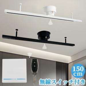 KOIZUMI（コイズミ） コイズミ照明f 取付簡易型ライティングダクト