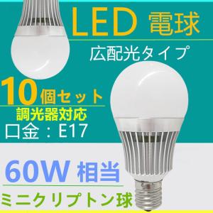 Panasonic（パナソニック） ミニクリプトン電球 LDS110V90W・W・K 5個