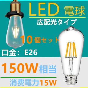 Panasonic（パナソニック） LED電球 ハイビーム電球タイプ 屋内・屋外