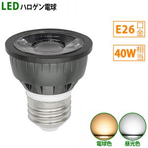大光電機 DAIKO ダイクロハロゲン電球形LED電球 DECO−S70