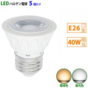 大光電機 DAIKO ダイクロハロゲン電球形LED電球 DECO−S70