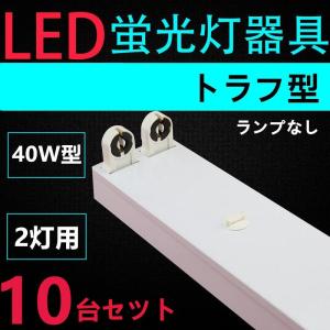 Panasonic（パナソニック） ラピッドスターター形蛍光灯用安定器 直列