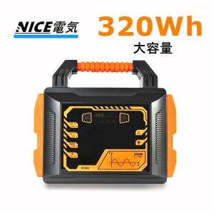 Jackery ポータブル電源 708 PTB071 ジャクリ : はるかぜ商店 - 通販