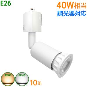 ODELIC（オーデリック） ライティングレール用スポットライト ブラック