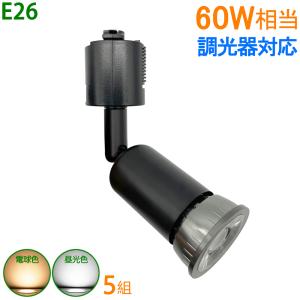 在庫品 XAS3502VCE1 パナソニック 配線ダクトレール用LEDスポット