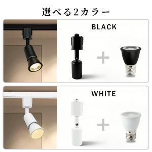 ダクトレール用 LEDスポットライト 調光調色...の詳細画像2
