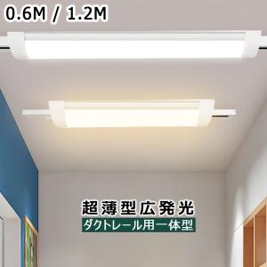 ODELIC（オーデリック） OL291576R2B ベースライト LEDユニット 昼白色