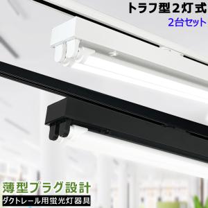 TOSHIBA（東芝） コンパクト形蛍光ランプ（蛍光灯） ユーライン