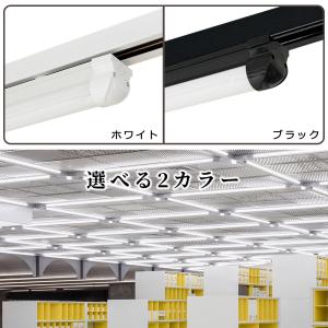 LED蛍光灯 器具一体型 ダクトレール用 薄型...の詳細画像2