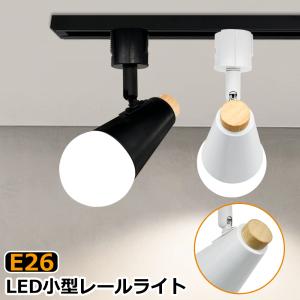 ODELIC（オーデリック） レール用スポットライト ブラック ランプ別売