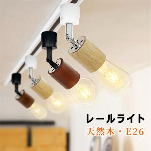 ODELIC（オーデリック） 店舗・施設用 スポットライト 【OS 047 394