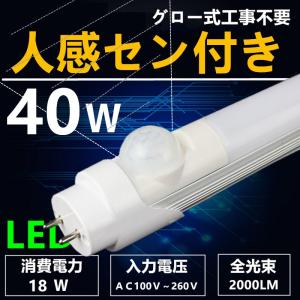 Panasonic（パナソニック） U形蛍光灯 14形 白色 FUL14W : オール