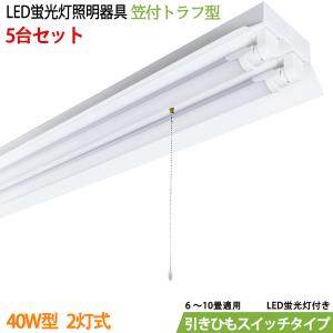 三菱（MITSUBISHI） おすすめ品 EL-SK9012N/5 AHTZ LEDスクエアライト