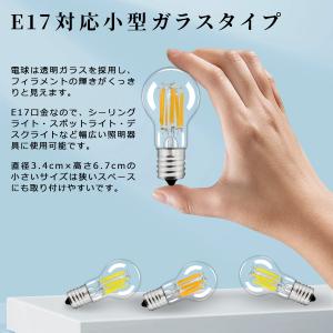 LEDフィラメント電球 E17 調光器対応可選...の詳細画像2