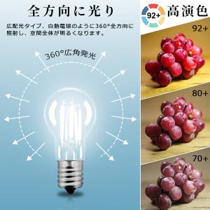 LEDフィラメント電球 E17 調光器対応可選...の詳細画像4