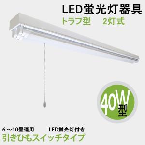 遠藤照明 【即納・在庫品】 ERK9864S LED間接照明本体器具 LEDユニット