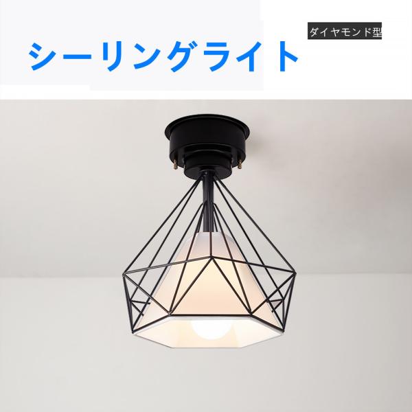 シーリングライト おしゃれ 北欧 天井照明 おしゃれ トイレ 和室 洋室 居間 寝室 洗面所 台所 ...