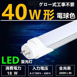 TOSHIBA（東芝） コンパクト形蛍光ランプ（蛍光灯） ネオコンパクト