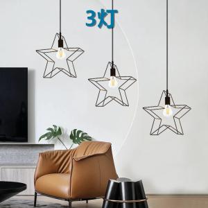 イケア（IKEA） ペンダントランプ ランプ3個付き ブラック m30364782