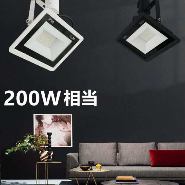 ダクトレール用 LED投光器 消費電力30W 2個セット配線ダクトレール用 スポットライト  200...