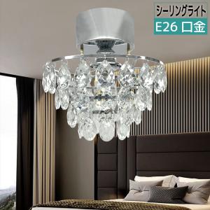 キシマ（KISHIMA） シャンデリア 5灯 花 シーリングライト おしゃれ