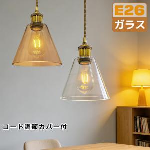 Panasonic（パナソニック） ダクトレール用ペンダント (ランプ別売