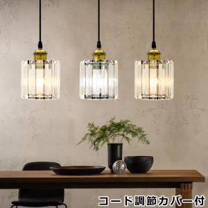 キシマ（KISHIMA） シーリングライト おしゃれ 5灯 照明 天井照明