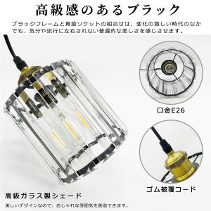 ペンダントライト ガラス 円筒型 E26 ダク...の詳細画像4