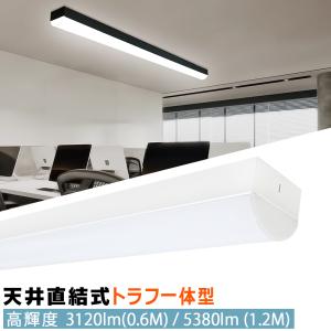 EL-LH-VH22300B非常照明新品未開封 2026年5月】el-lh-vh22300b（ベースライト、LEDベースライト）の