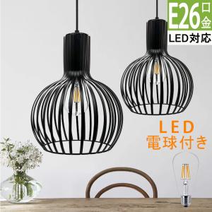 ライト 照明 天井照明 4灯 ペンダントライト エジソン電球付き ライト 照明 天井照明 4灯 ペンダントライト エジソン電球付き
