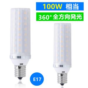 ODELIC（オーデリック） NO292KL LDA4L-E17/C/D/R90 LED電球ミニ