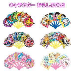 キャラクターうちわ アニメの商品一覧 通販 Yahoo ショッピング