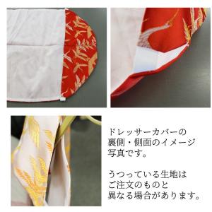 ラッセルレース Aレースピンク フレンジ付 裏...の詳細画像2