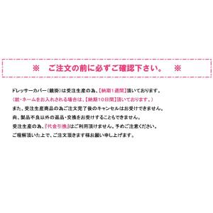 ラッセルレース Aレースピンク フレンジ付 裏...の詳細画像5