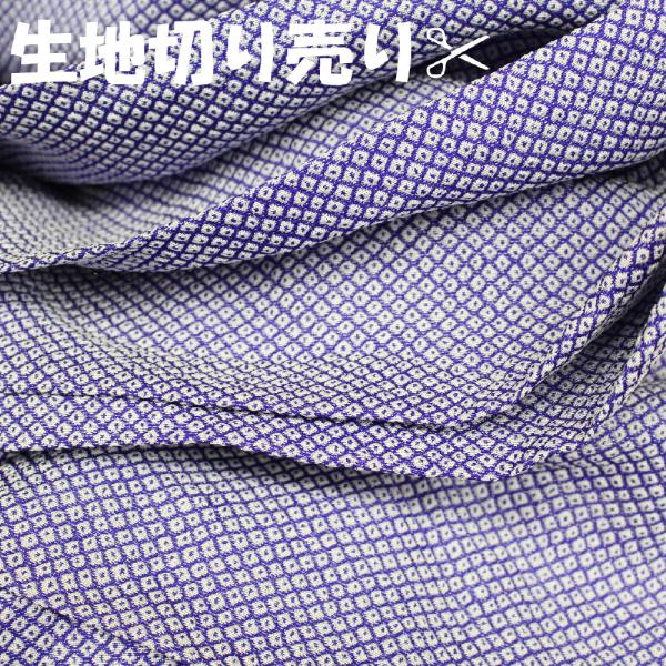 生地切り売り かのこ 紫 1ｍ単位 巾150cm しぼり生地 細番手 日本製
