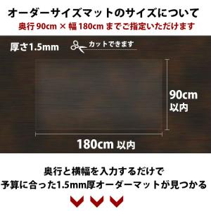 テーブルマット 透明 日本製 別注 オーダーサ...の詳細画像1