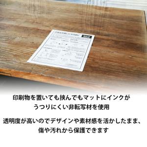 テーブルマット 透明 日本製 別注 オーダーサ...の詳細画像3