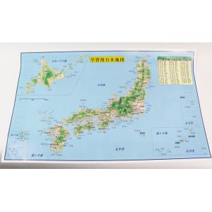 デスクマット用 世界地図 日本地図 紙サイズ ...の詳細画像2