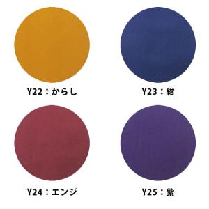 たんすゆたん 天竺木綿(刺繍家紋入り) 四方包...の詳細画像1