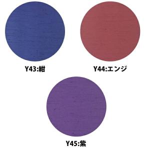 たんすゆたん 紬織(家紋なし) 三方包仕立 幅...の詳細画像1