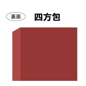 たんすゆたん 紬織(刺繍家紋入り) 四方包仕立...の詳細画像3