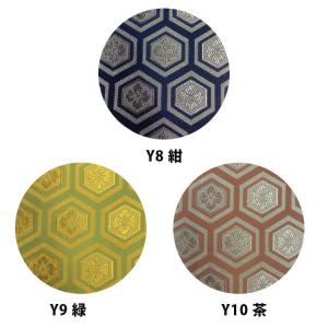 たんすゆたん 新亀甲柄織(刺繍家紋入り) 三方...の詳細画像1