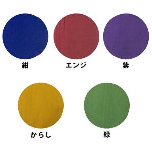 たんすゆたん(家紋引染) 綿ブロード地 四方包...の詳細画像1