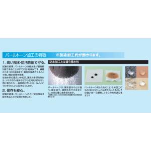 たんすゆたん 正絹白山紬引染(家紋入り) 三方...の詳細画像3