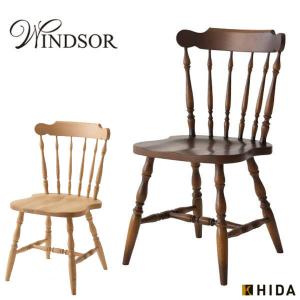 飛騨産業 HIDA PROVINCIAL スモーカーズボウ P16 10年保証付