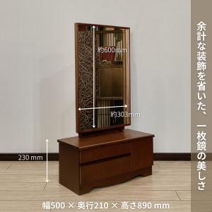 座鏡 一面鏡 ドレッサー 国産 鏡台 和風 和...の詳細画像2